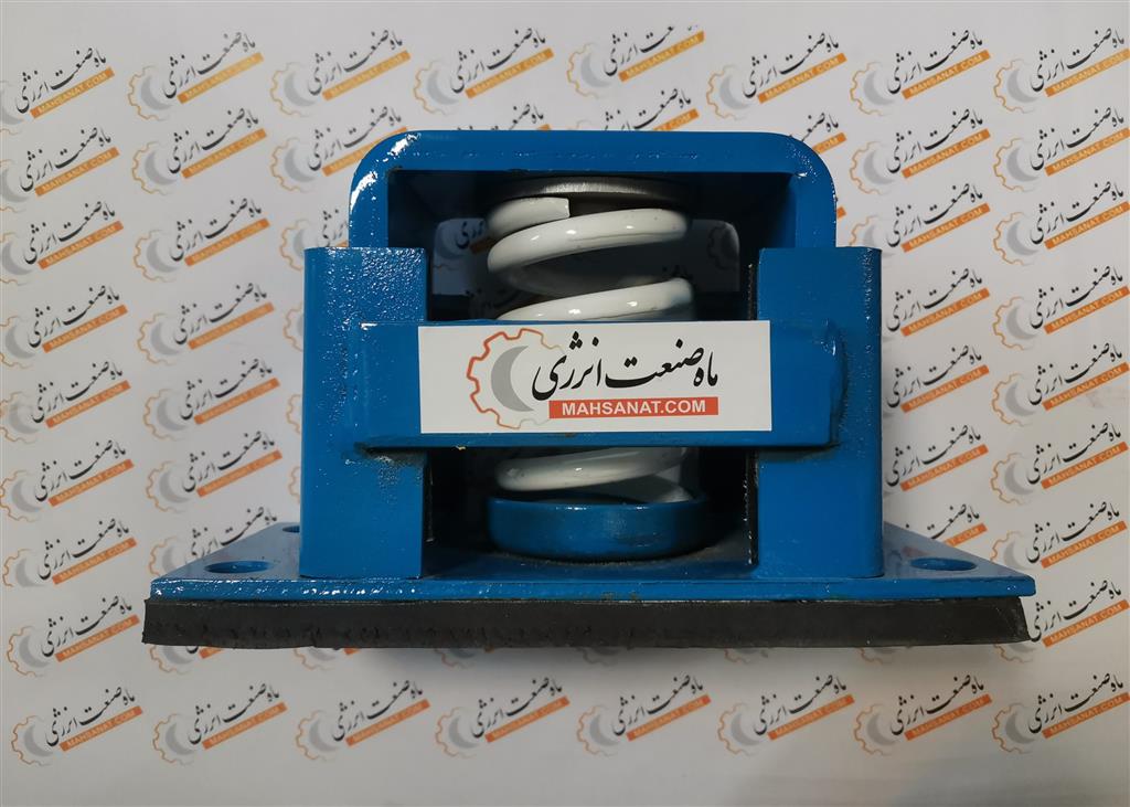 لرزه گیر دیزل ژنراتور تک فنری MS300 (تحمل وزن 400 کیلوگرم)